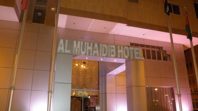 Al Muhaidb Al Diwan - Al Olaya Riadh Exterior foto